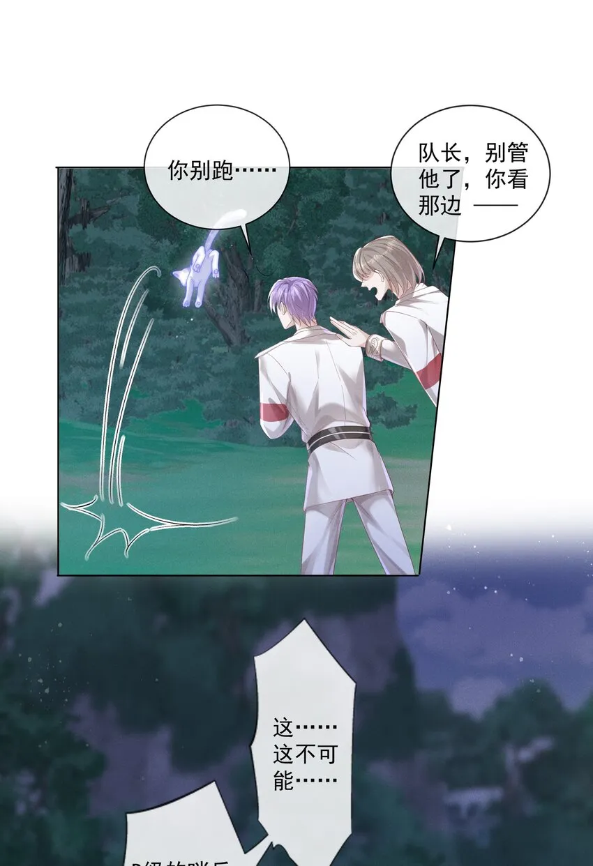 021 第一次临时标记 第27页
