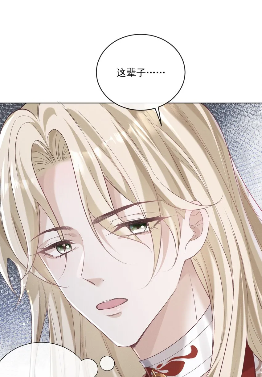 021 第一次临时标记 第31页