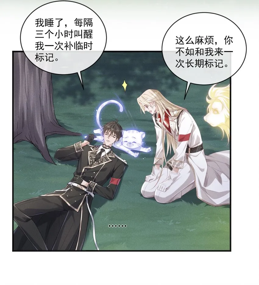 021 第一次临时标记 第37页