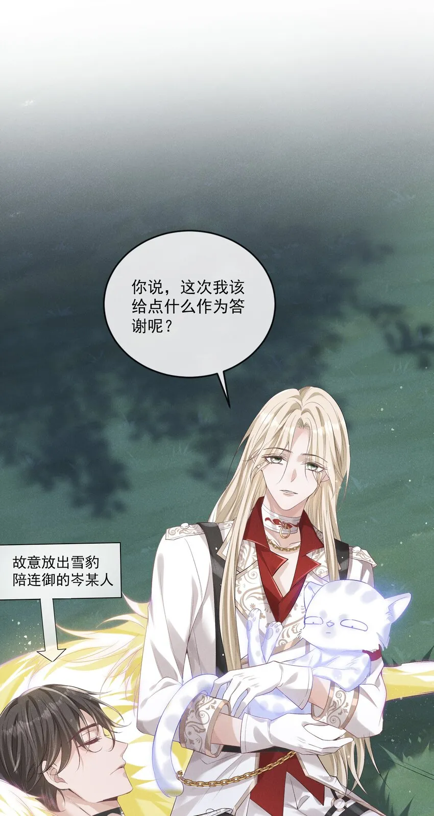 021 第一次临时标记 第40页