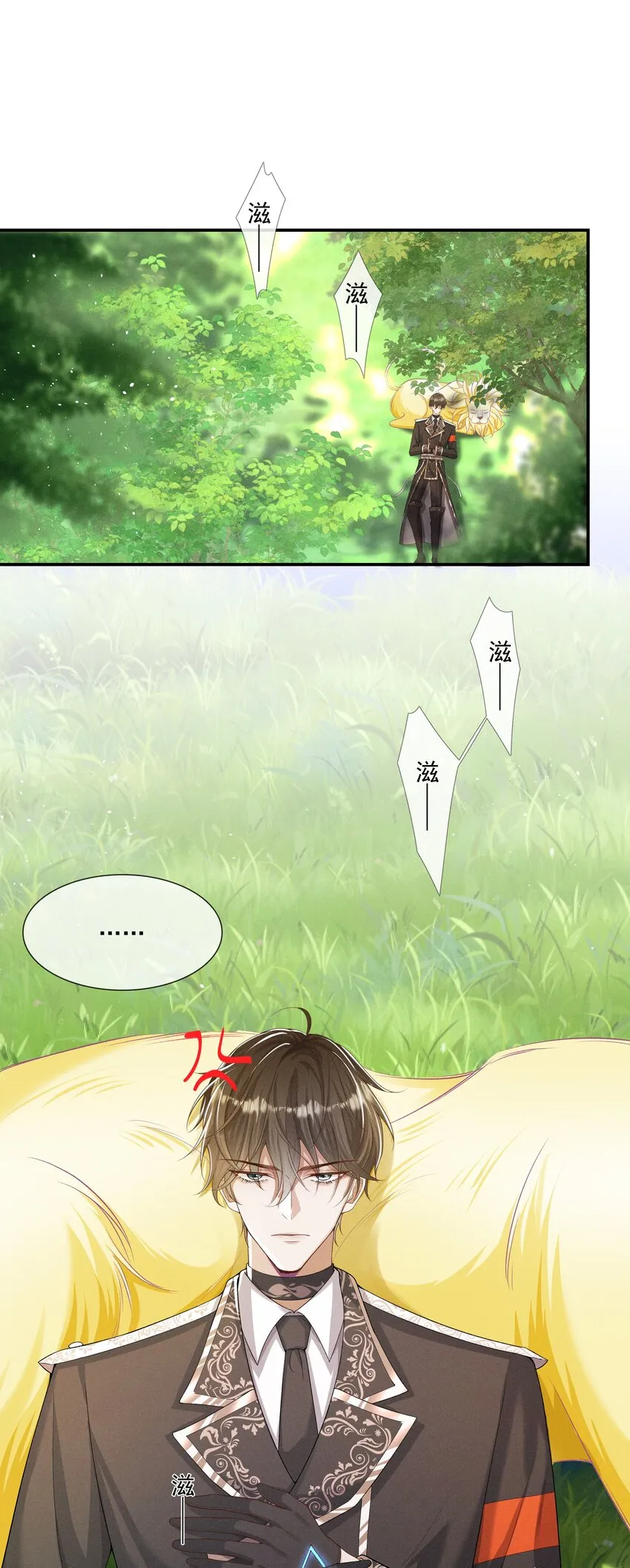 022 向导对哨兵的依赖性 第3页