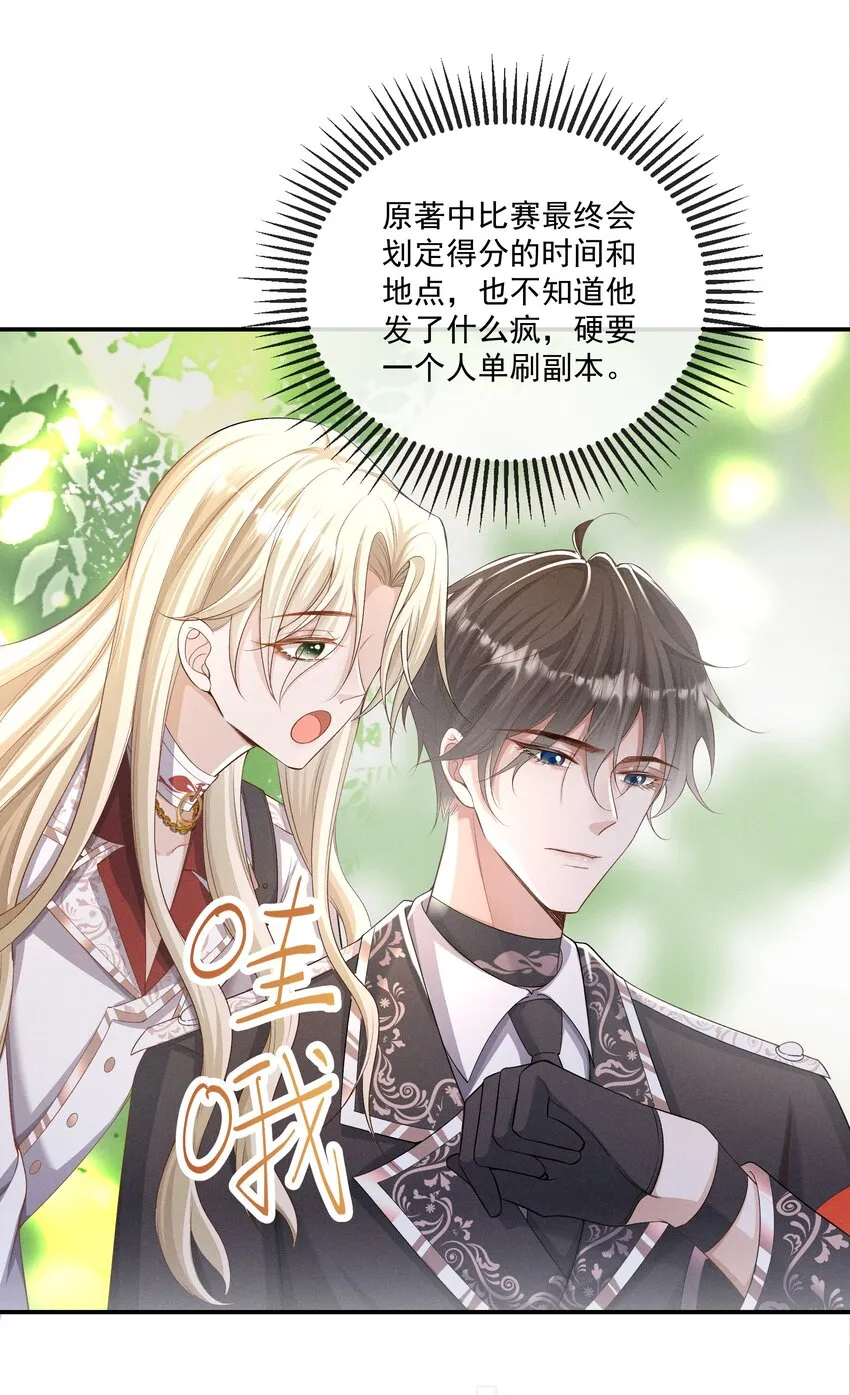 022 向导对哨兵的依赖性 第6页