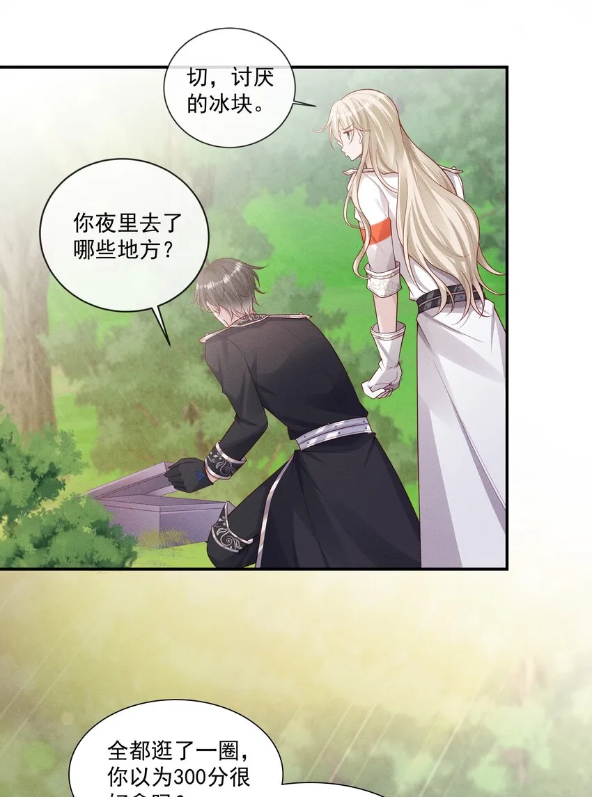 022 向导对哨兵的依赖性 第8页