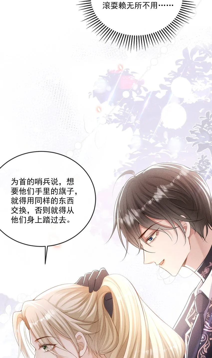 022 向导对哨兵的依赖性 第15页