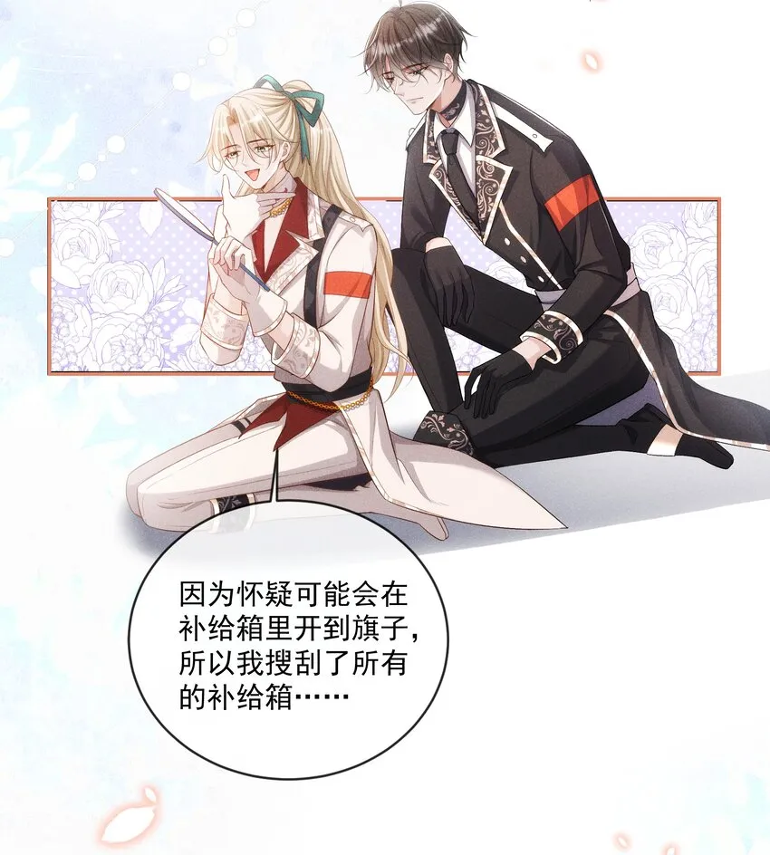 022 向导对哨兵的依赖性 第17页