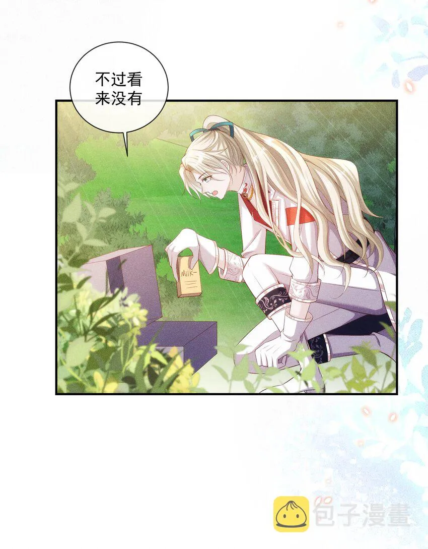 022 向导对哨兵的依赖性 第18页