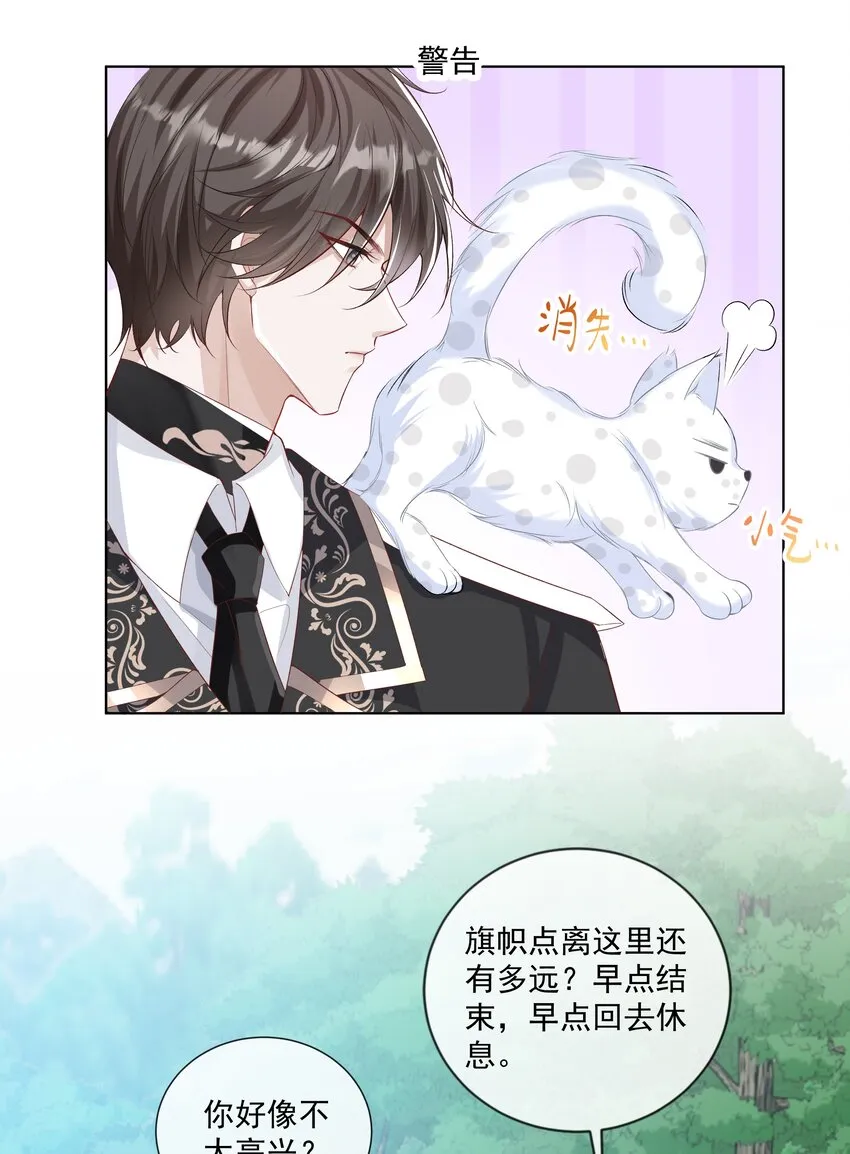 022 向导对哨兵的依赖性 第21页