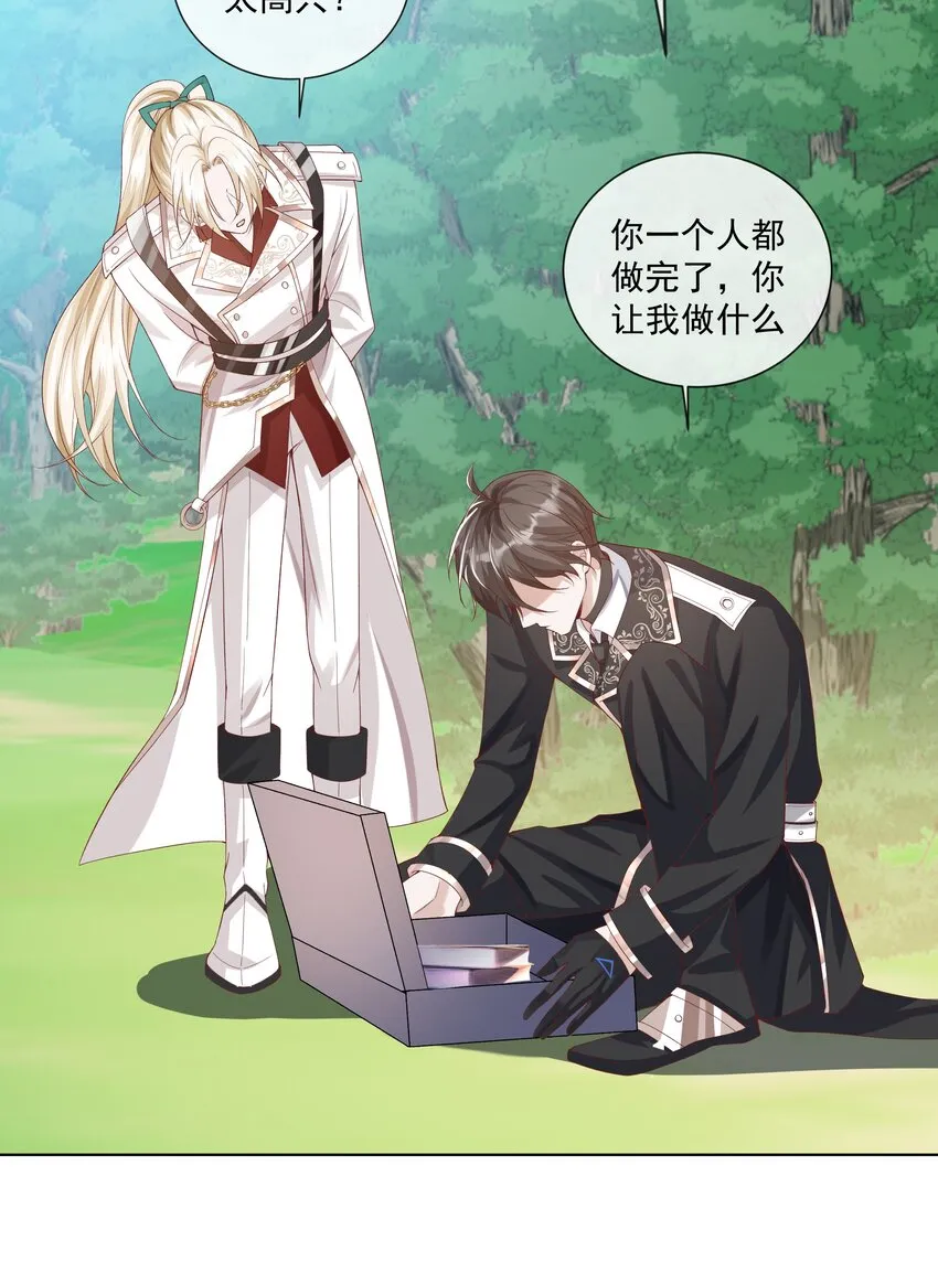 022 向导对哨兵的依赖性 第22页