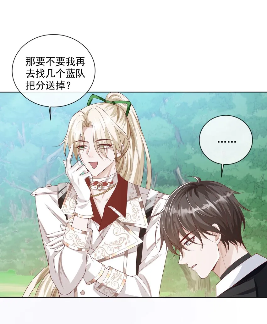022 向导对哨兵的依赖性 第23页