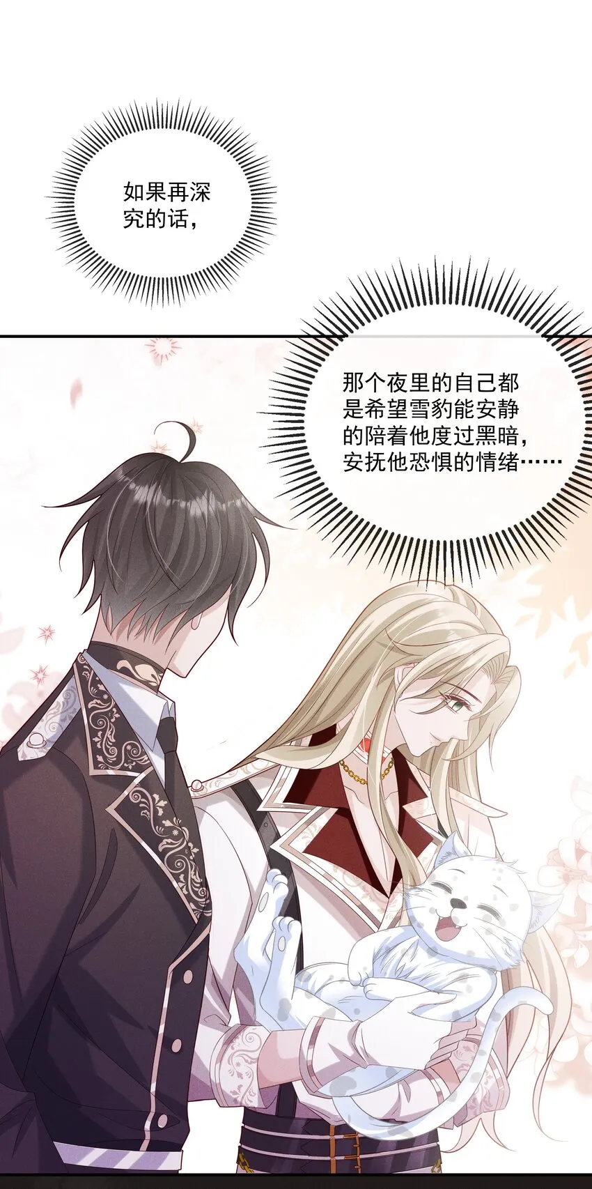 022 向导对哨兵的依赖性 第27页