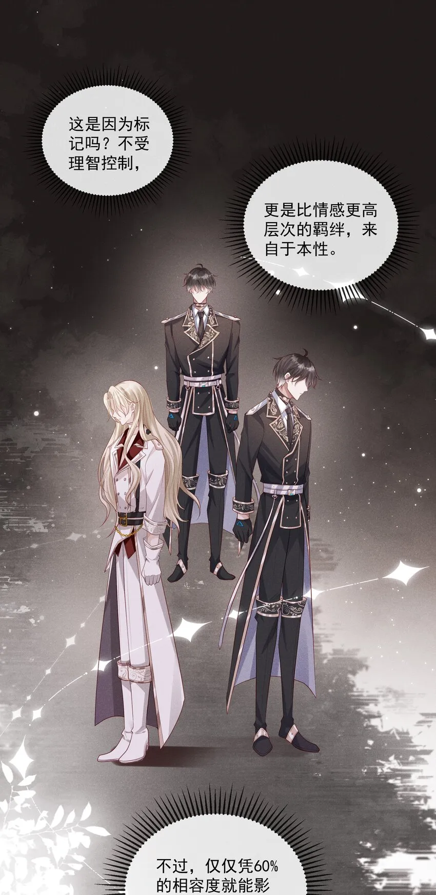 022 向导对哨兵的依赖性 第28页