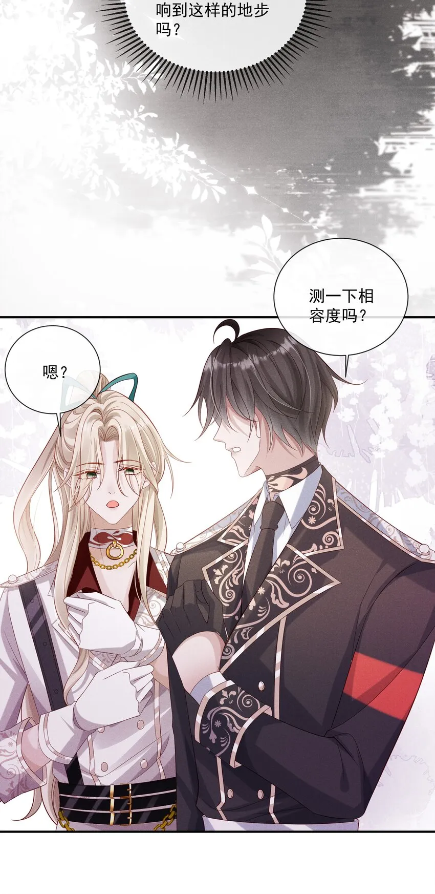 022 向导对哨兵的依赖性 第29页