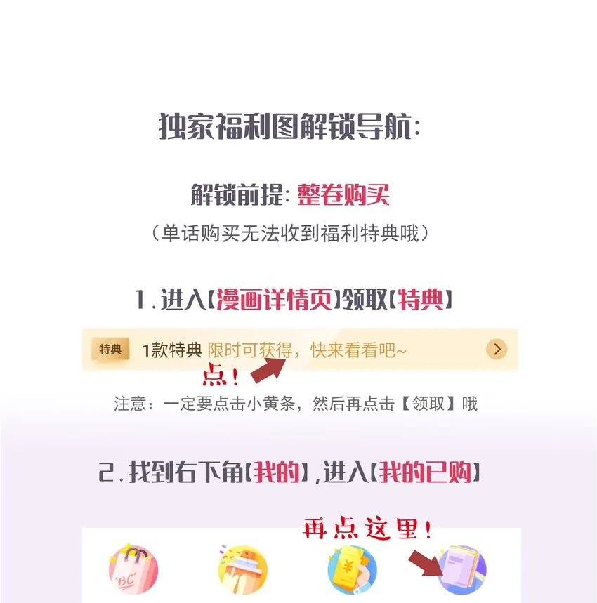 022 向导对哨兵的依赖性 第36页