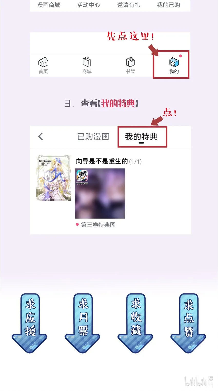 022 向导对哨兵的依赖性 第37页