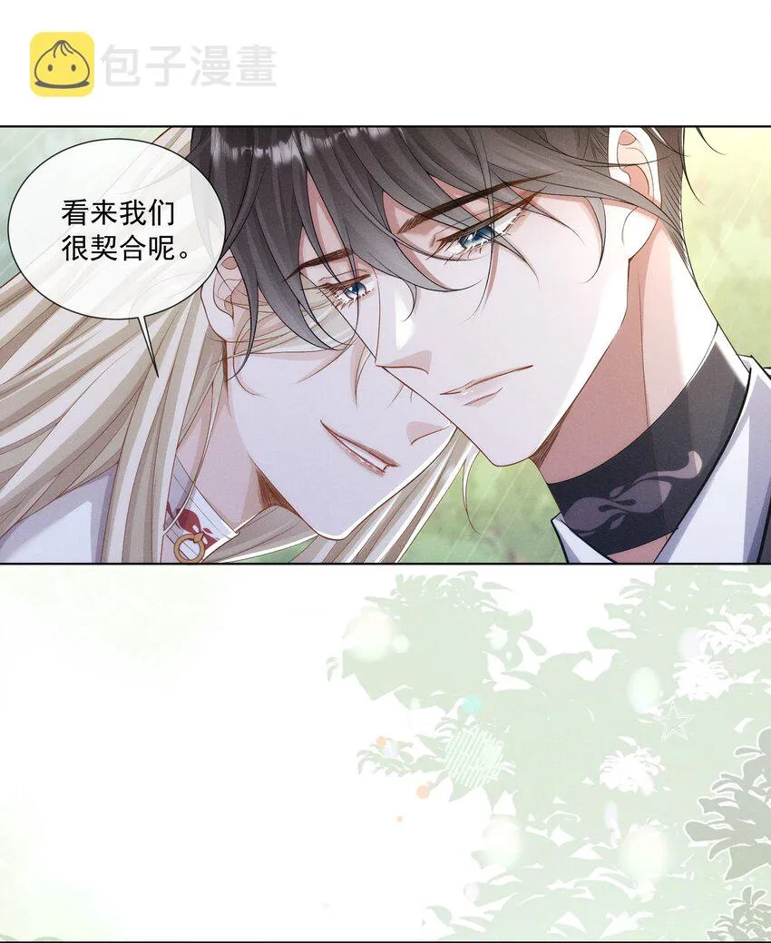 023 为什么你让向导虚弱成这样 第3页