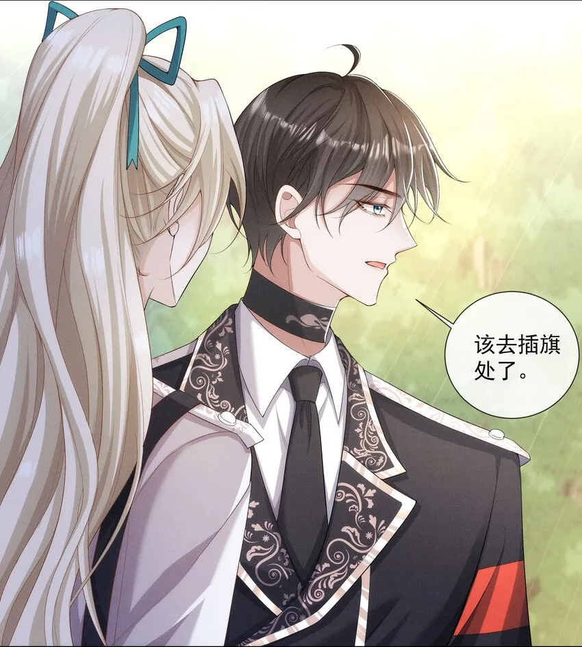 023 为什么你让向导虚弱成这样 第4页