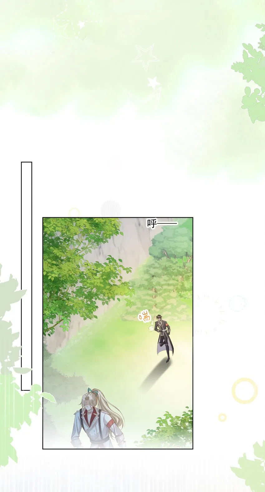 023 为什么你让向导虚弱成这样 第6页