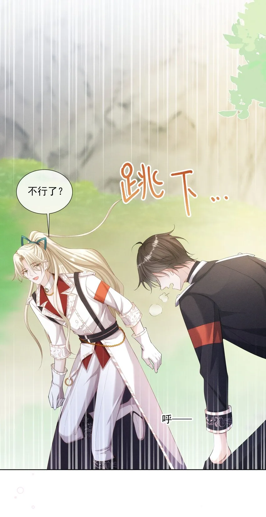 023 为什么你让向导虚弱成这样 第7页