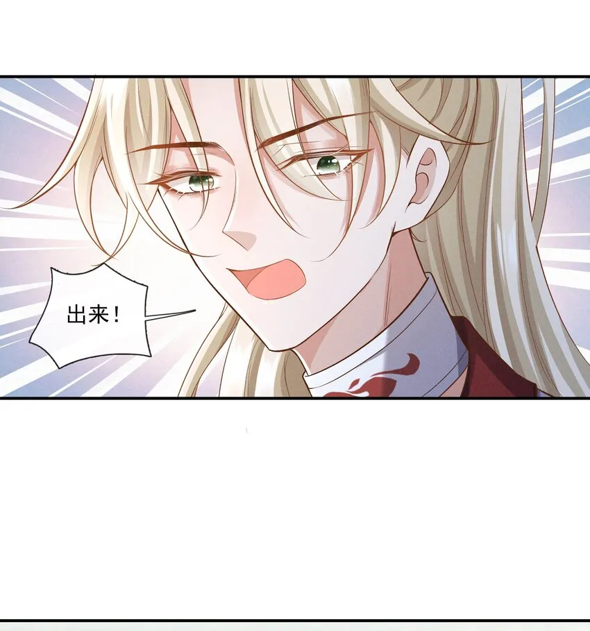 023 为什么你让向导虚弱成这样 第21页