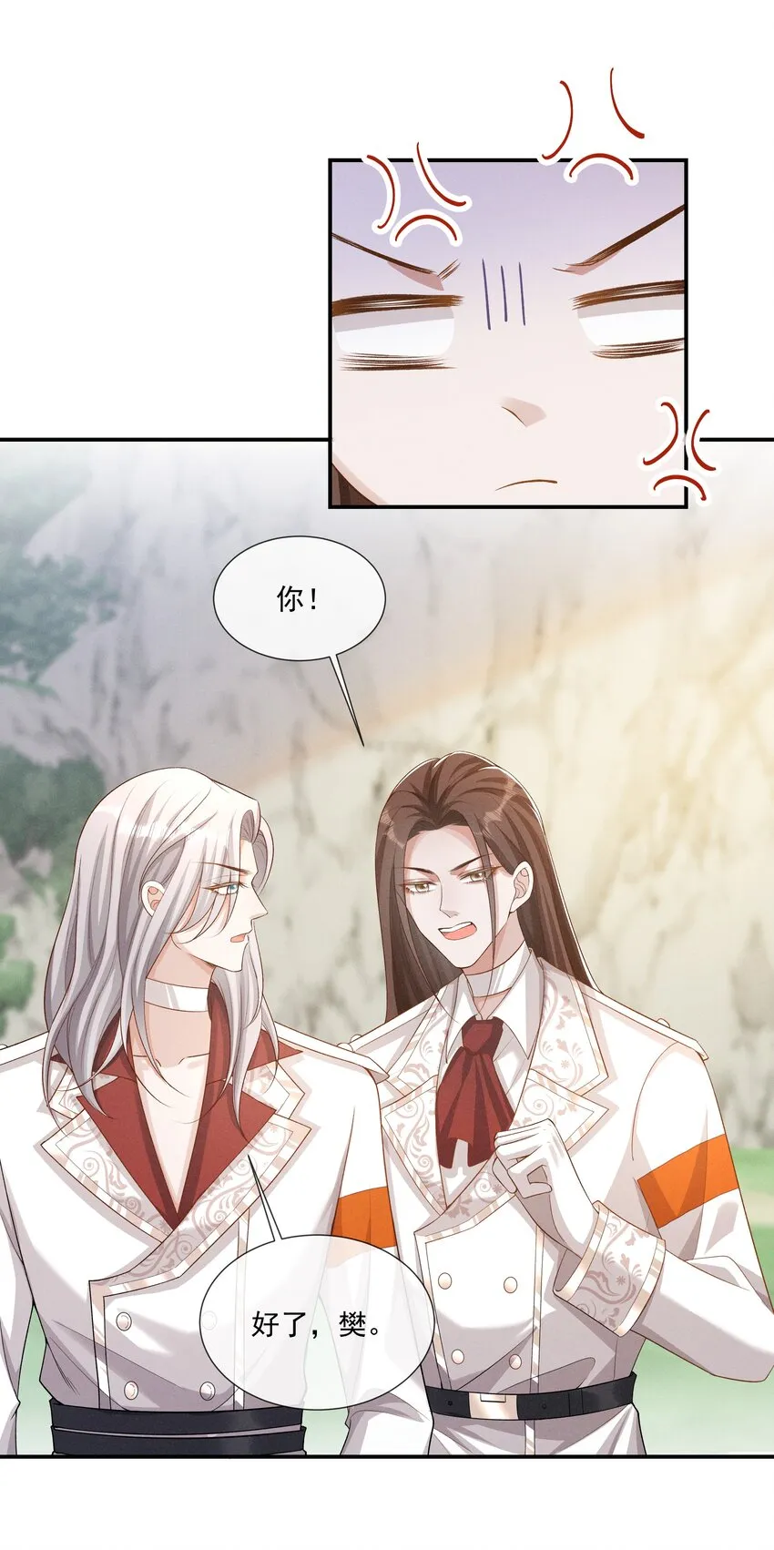 023 为什么你让向导虚弱成这样 第28页