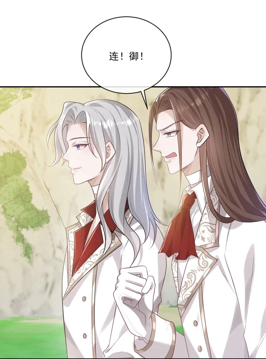 023 为什么你让向导虚弱成这样 第36页