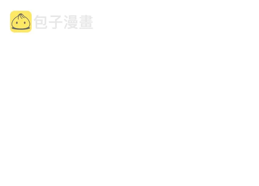 028 借你两件衣服穿 第2页