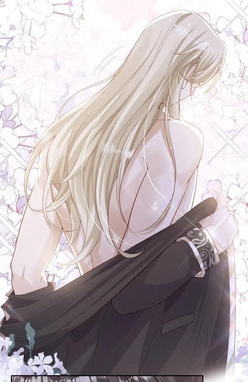 028 借你两件衣服穿 第6页