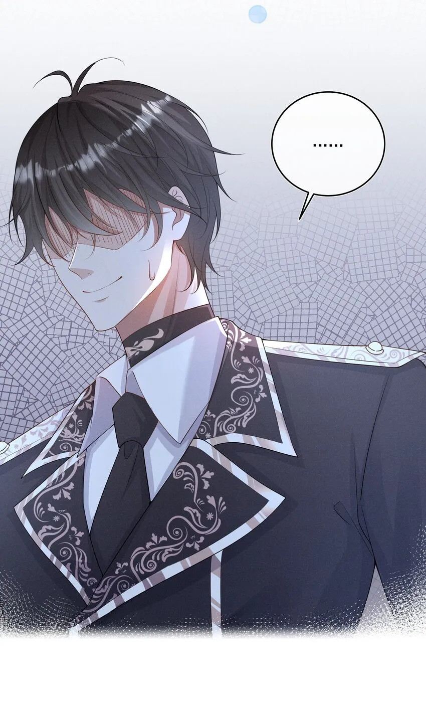 028 借你两件衣服穿 第24页