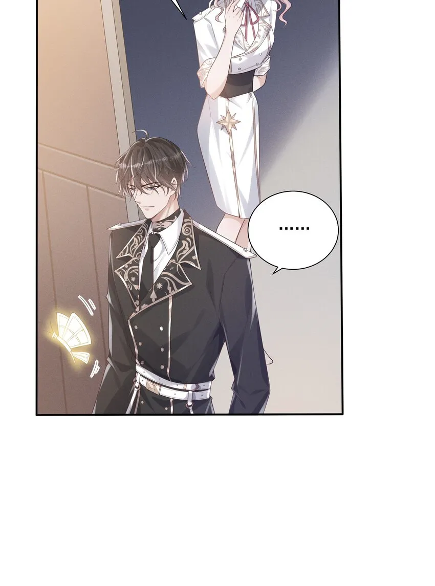028 借你两件衣服穿 第28页