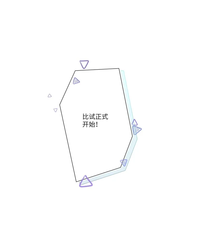 028 借你两件衣服穿 第35页
