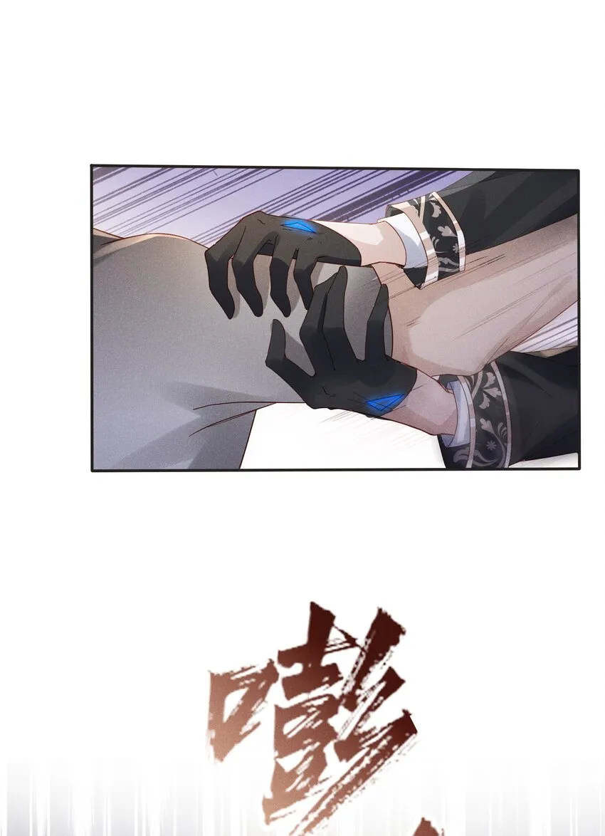 028 借你两件衣服穿 第38页