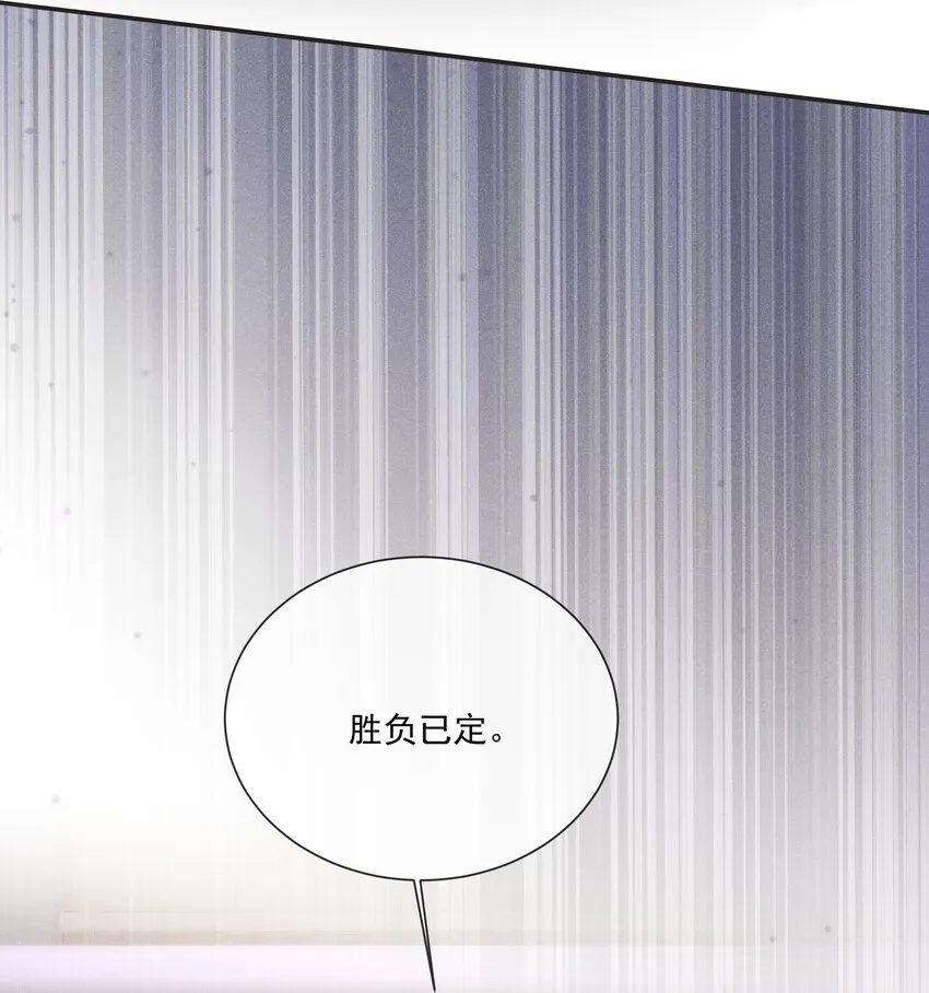 028 借你两件衣服穿 第40页
