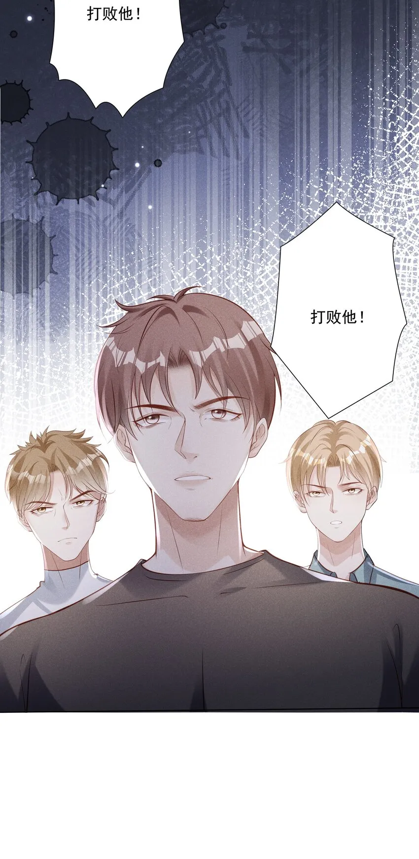 028 借你两件衣服穿 第45页