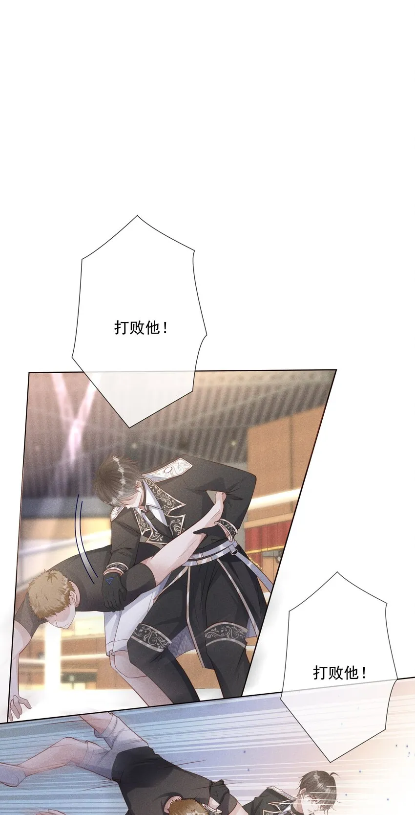 028 借你两件衣服穿 第46页