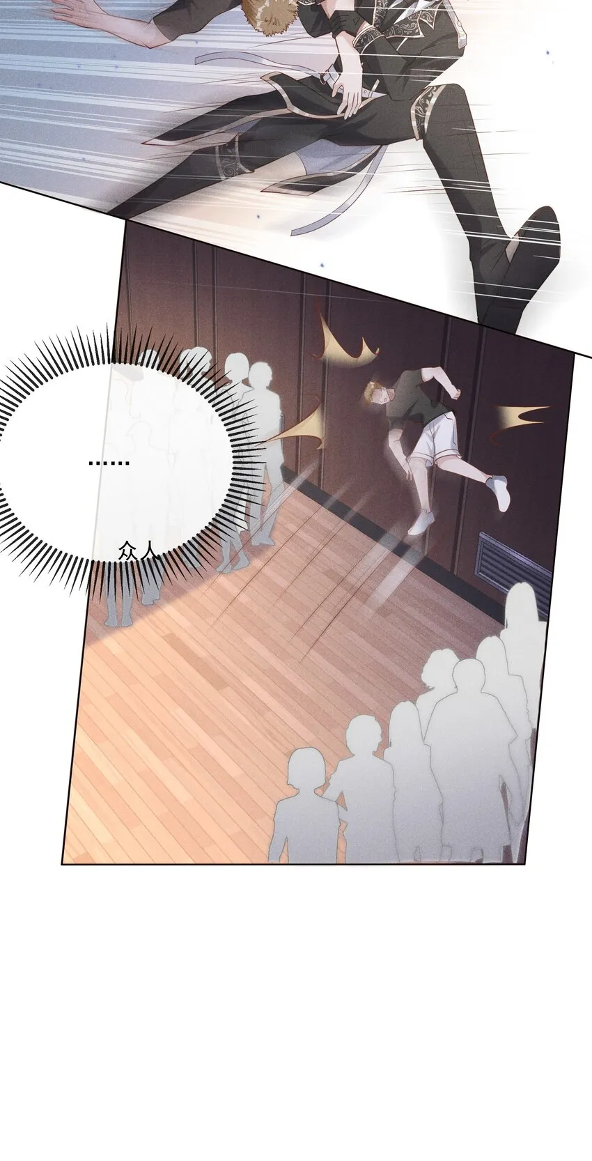 028 借你两件衣服穿 第47页