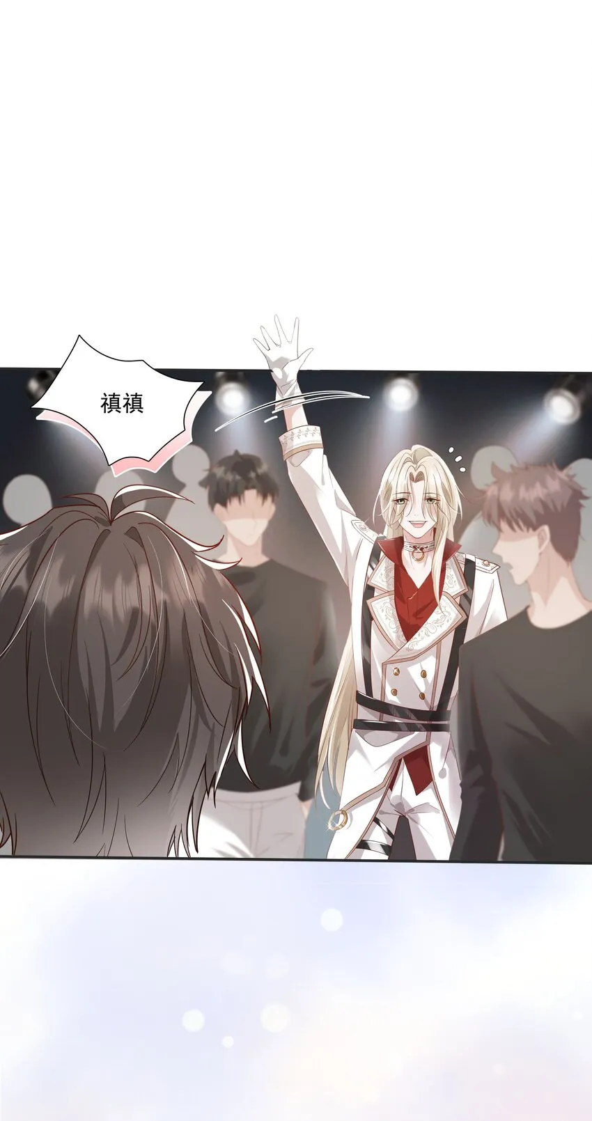 028 借你两件衣服穿 第50页