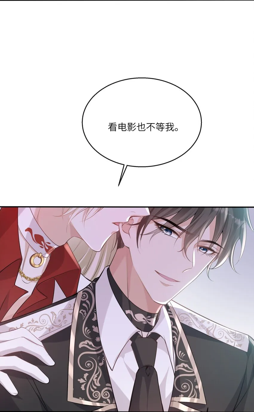 052 没钱用男人来赔偿！ 第3页