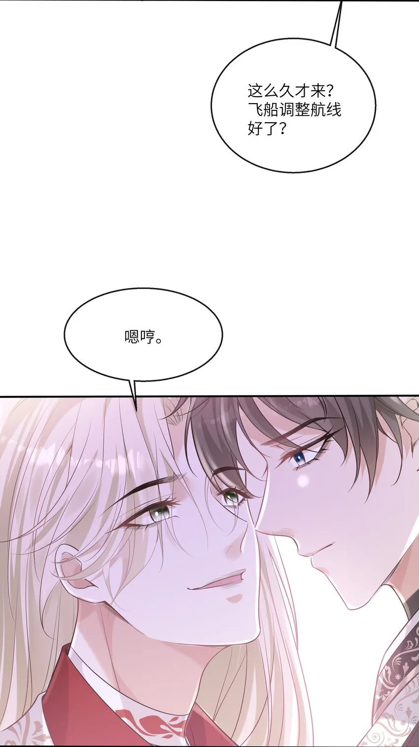 052 没钱用男人来赔偿！ 第4页