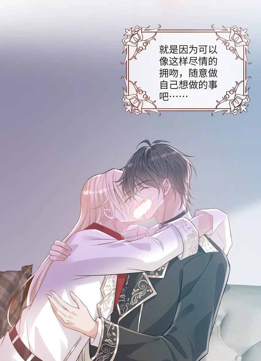052 没钱用男人来赔偿！ 第7页