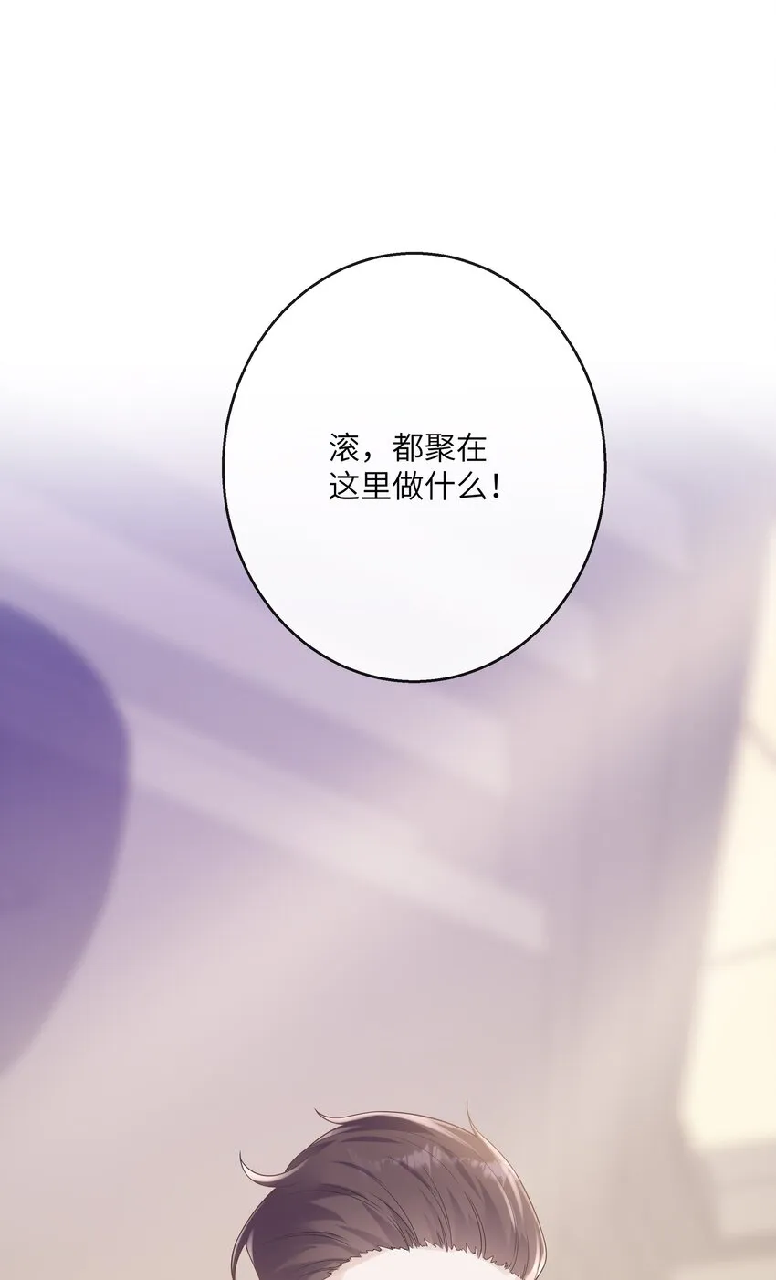 052 没钱用男人来赔偿！ 第42页