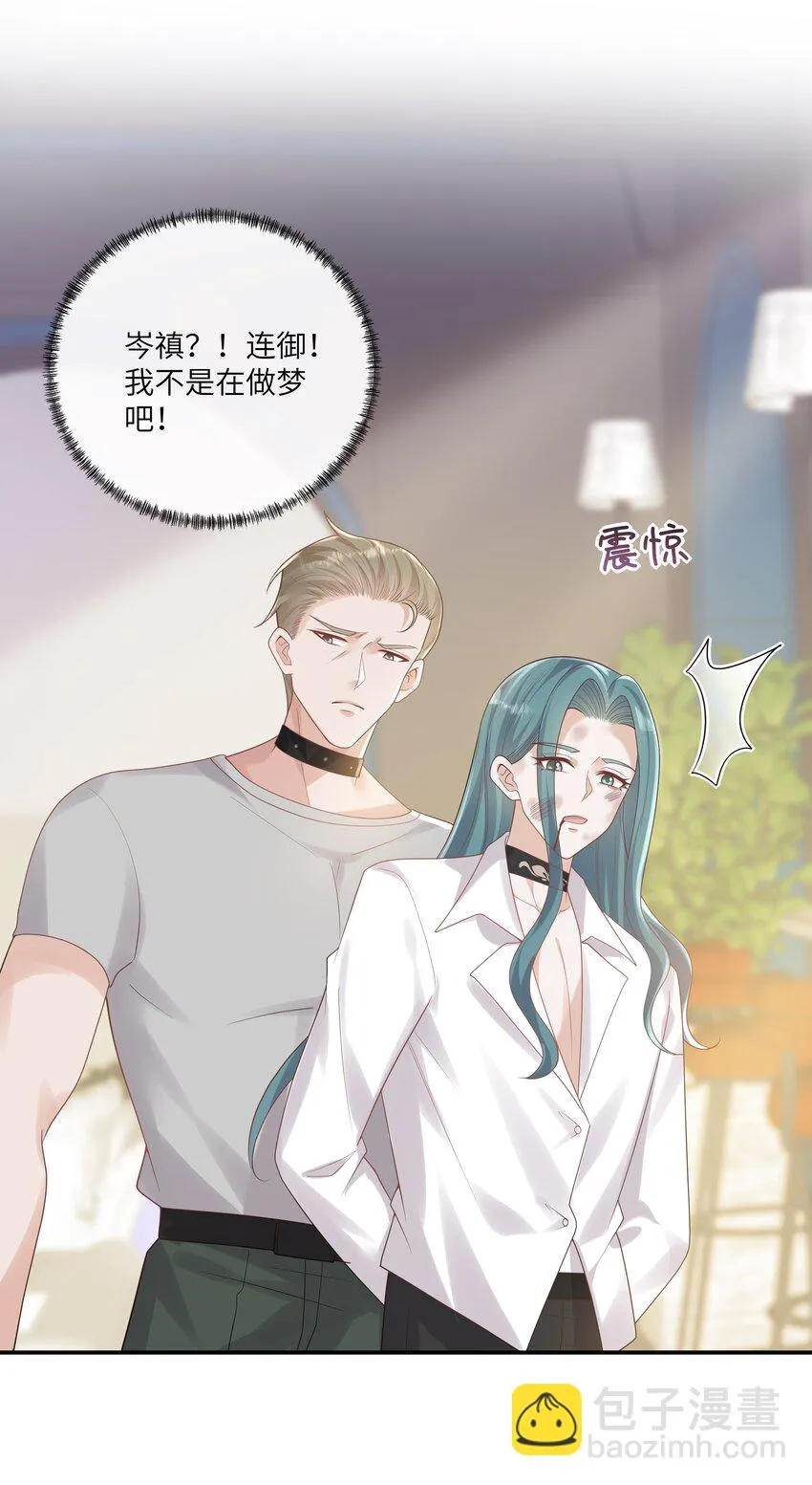 054 送入大牢！ 第2页