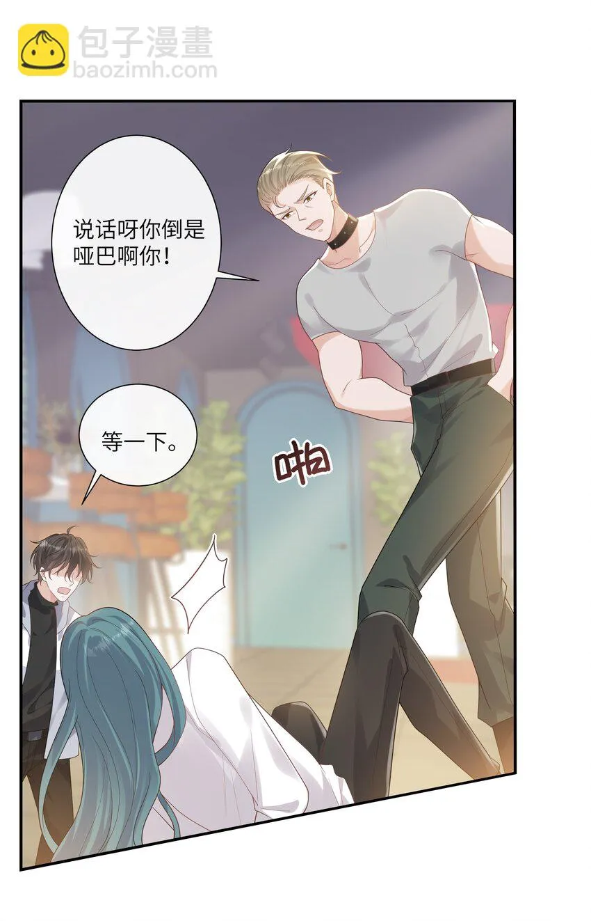 054 送入大牢！ 第4页