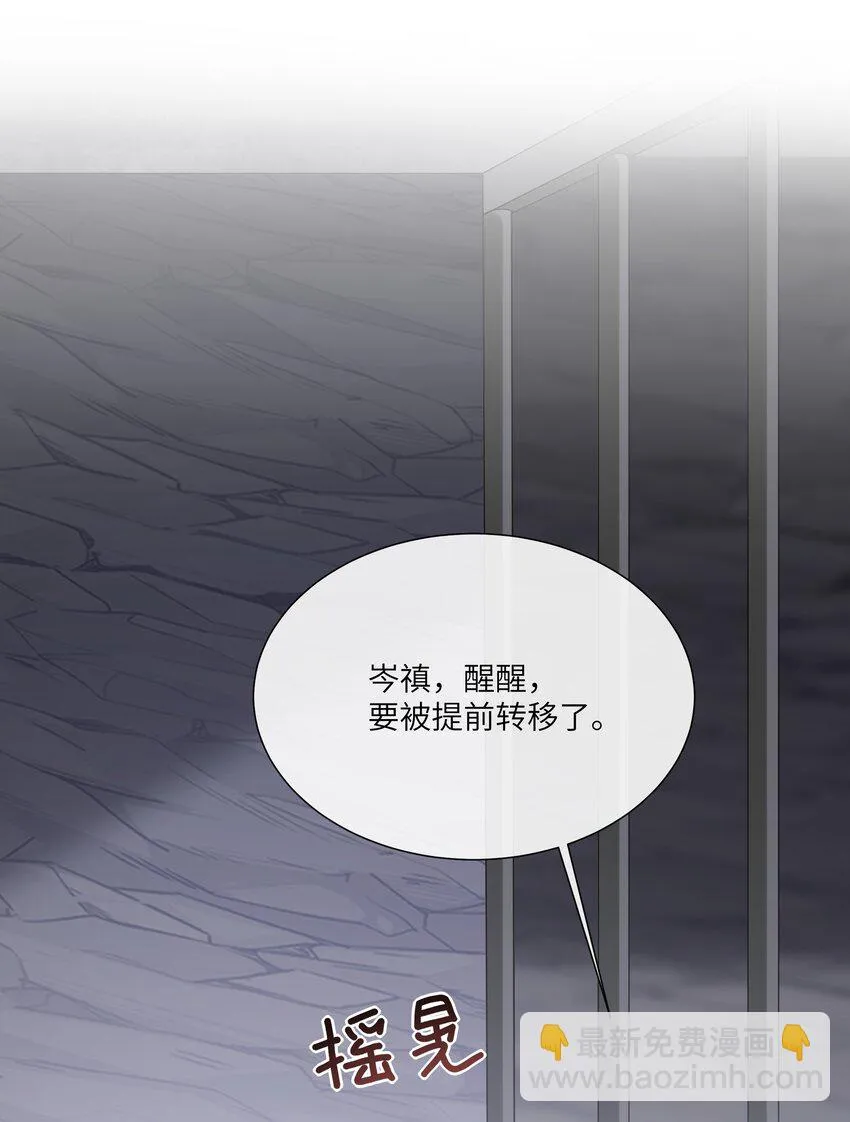 054 送入大牢！ 第22页