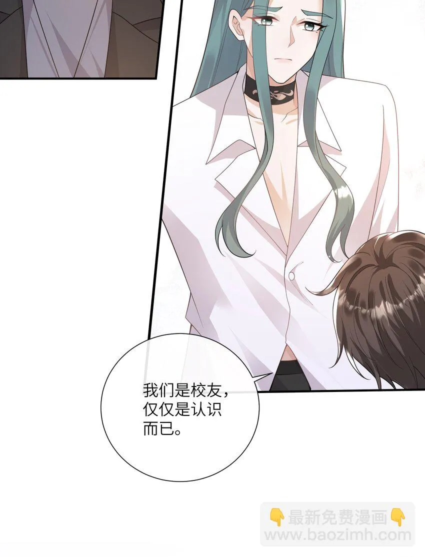 054 送入大牢！ 第36页