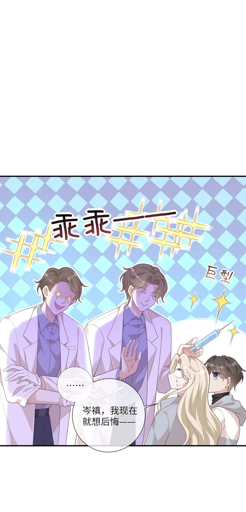 055 与众不同 第3页