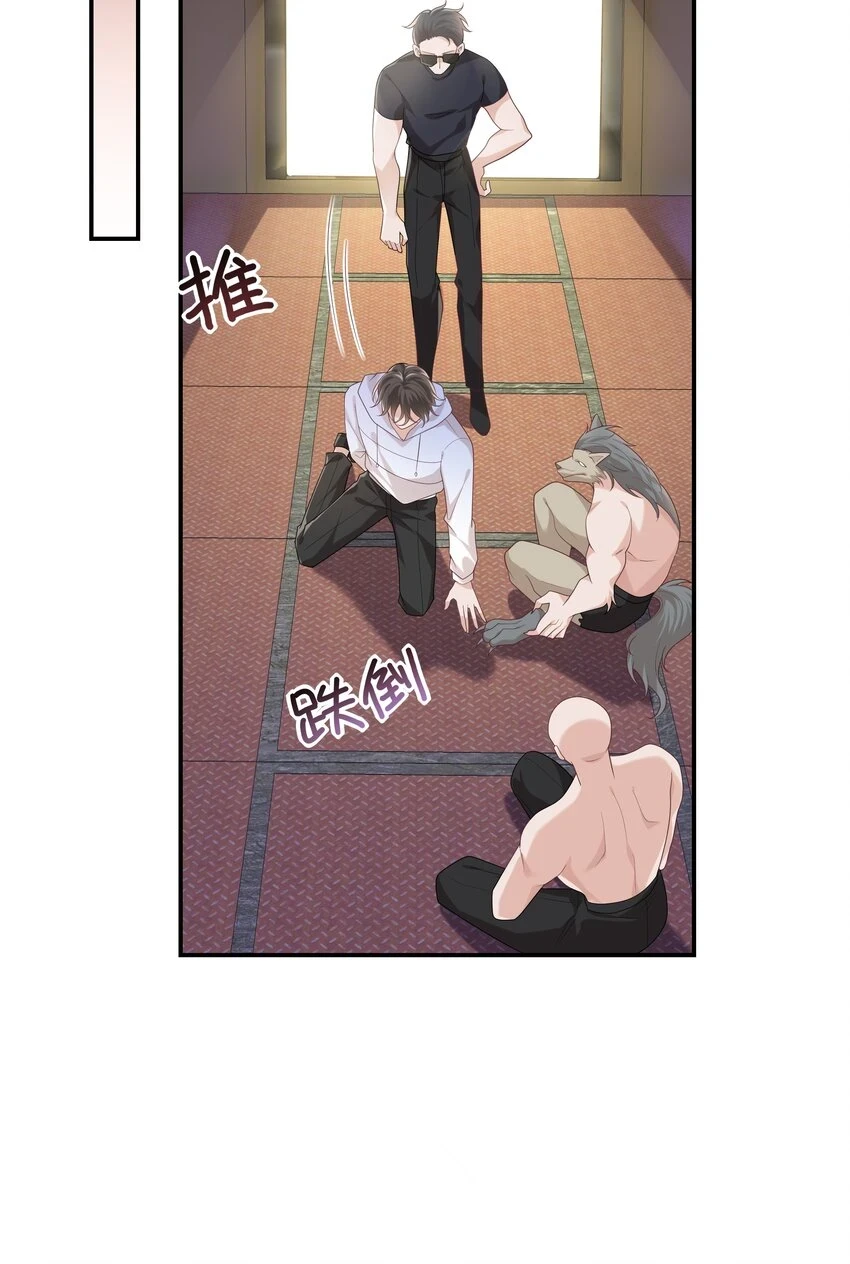 055 与众不同 第7页