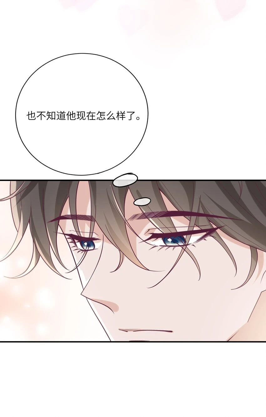 055 与众不同 第16页