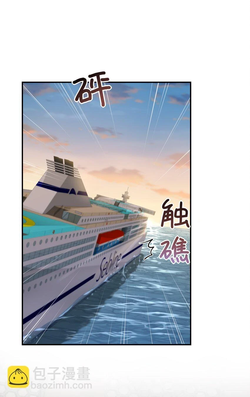 055 与众不同 第17页