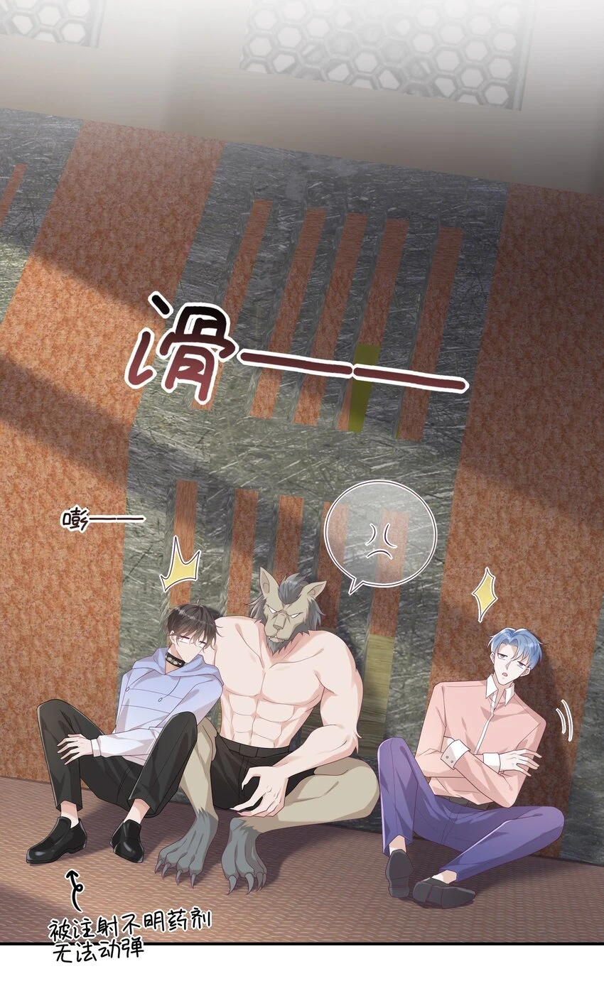 055 与众不同 第18页