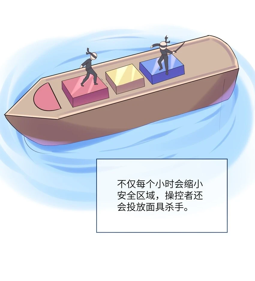 056 吃醋 第22页